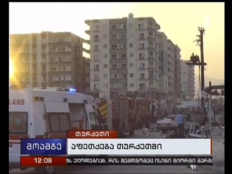 5 გარდაცვლილი და 50-მდე დაშავებული - ორმაგი ტერაქტი თურქეთში