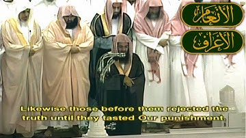 تلاوة من صلاة التراويح ليلة 7 رمضان 1424هـ | الشيخ سعود الشريم