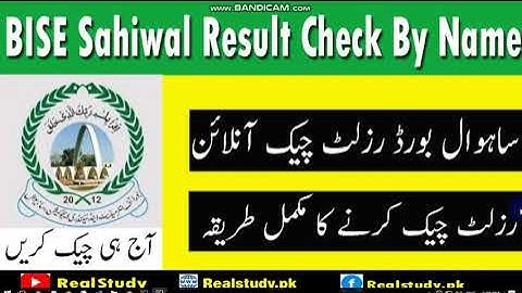 BISE Sahiwal Result 2021 Check By Name