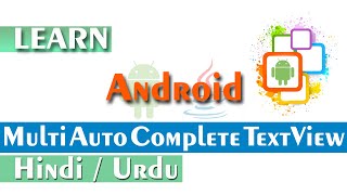 Suggestion using MultiAutoCompleteTextView in Android | Android Tutorial for Beginners in Hindi Urdu