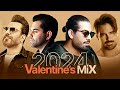 Valentines day music mix 2024    