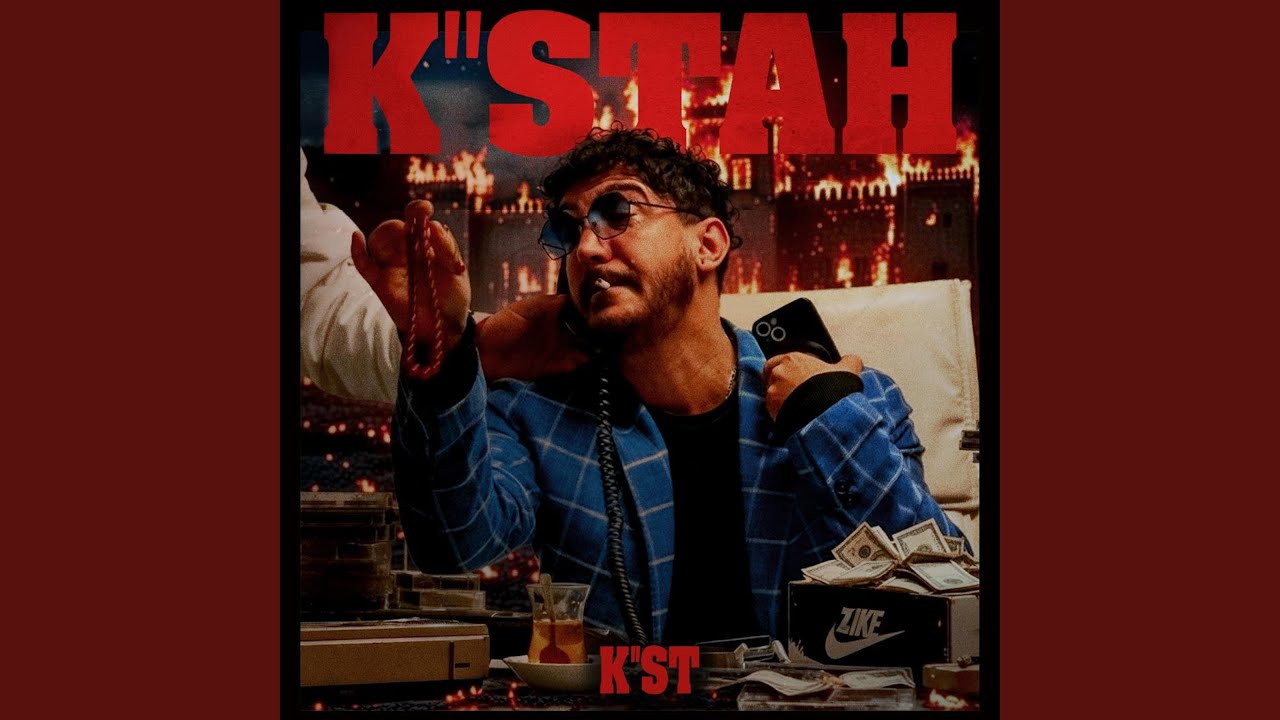 Yerim dar (feat. Çağrı Sinci)