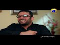 Watch Zamani Manzil Kay Maskharay Episode 29 - Promo | Har Pal Geo Online In HD