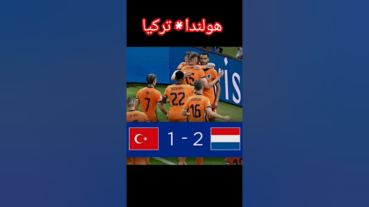 ملخص مباراة هولندا وتركيا (2-1) | هولندا تتخطّى تركيا وتبلغ نصف نهائي بطولة أمم أوروبا 2024™