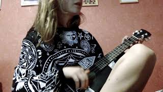 Video thumbnail of "ВКУСНЫЙ ПОЗОР - СТРУКТУРА ЧУВСТВ (COVER)"