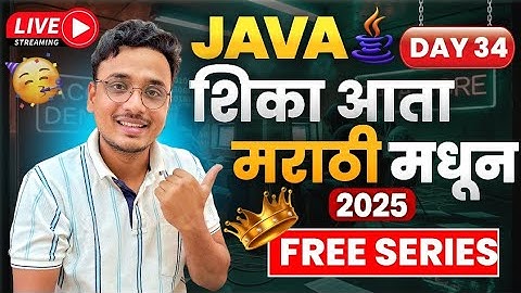 Java Full Stack Course in Marathi 🔥 | Day 34 | 12 LPA | Collection | Arraylist Java in marathi