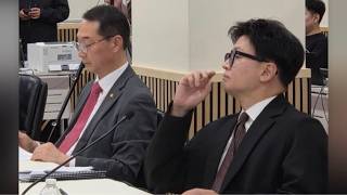 리네아tv [10.14 라이브] 외교통일위원회 국정감사. 어서오세요  #한동훈