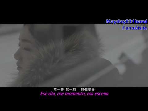 mayday五月天-[-如果我們不曾相遇what-if-we-had-never-met-]-sub-español