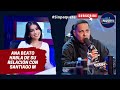 Ana Beato Habla De Su Relación Con Santiago Matías #alofoke #trending