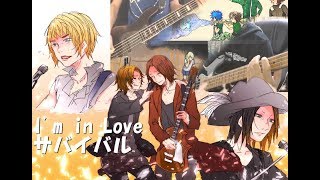 Miniatura del video "GLAY　I'm in Love & サバイバル　フォロワーさんとコラボしてみた"