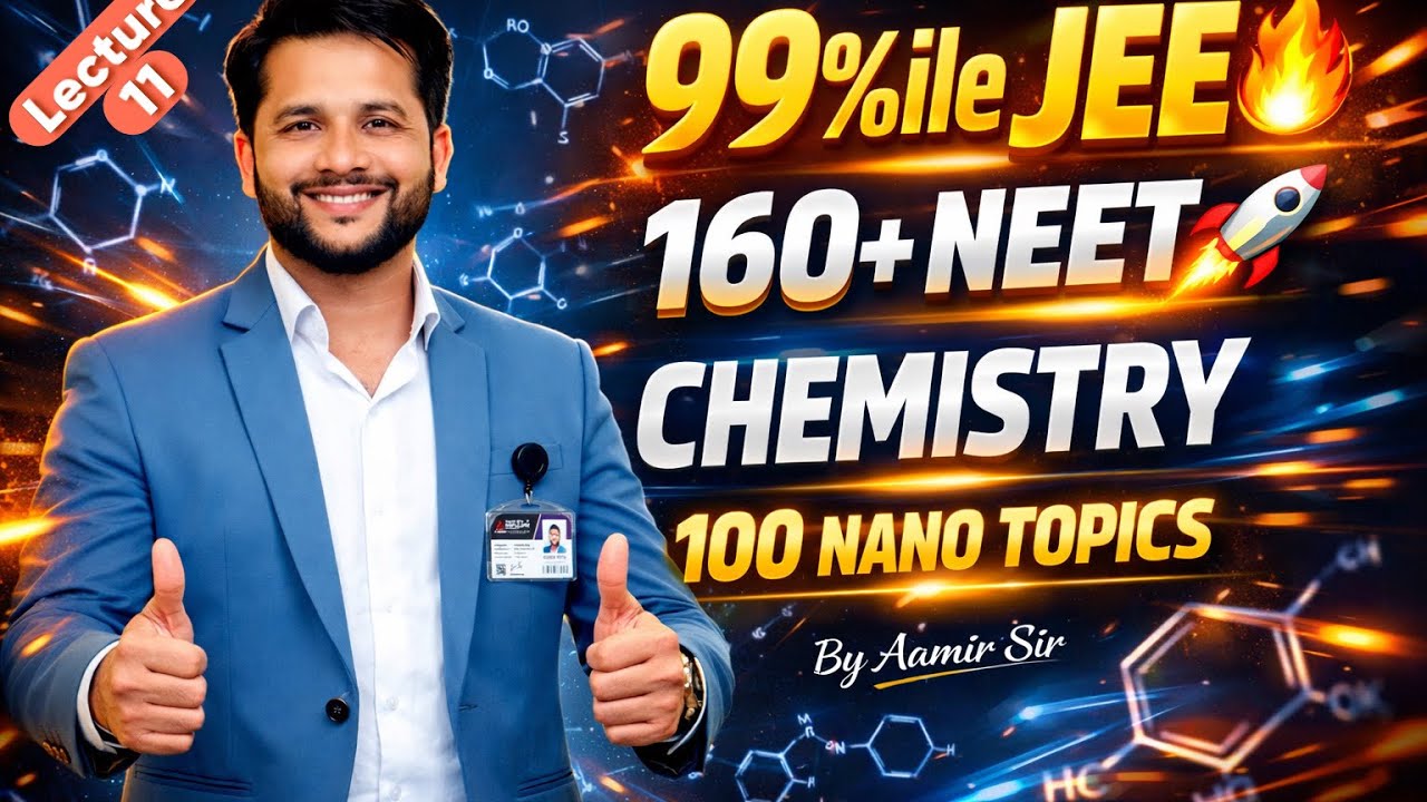 Score 99%ile in JEE or 160+ in NEET with Only 100 Nano Topics | Mission 2026 | Aamir Sir | Lec-11