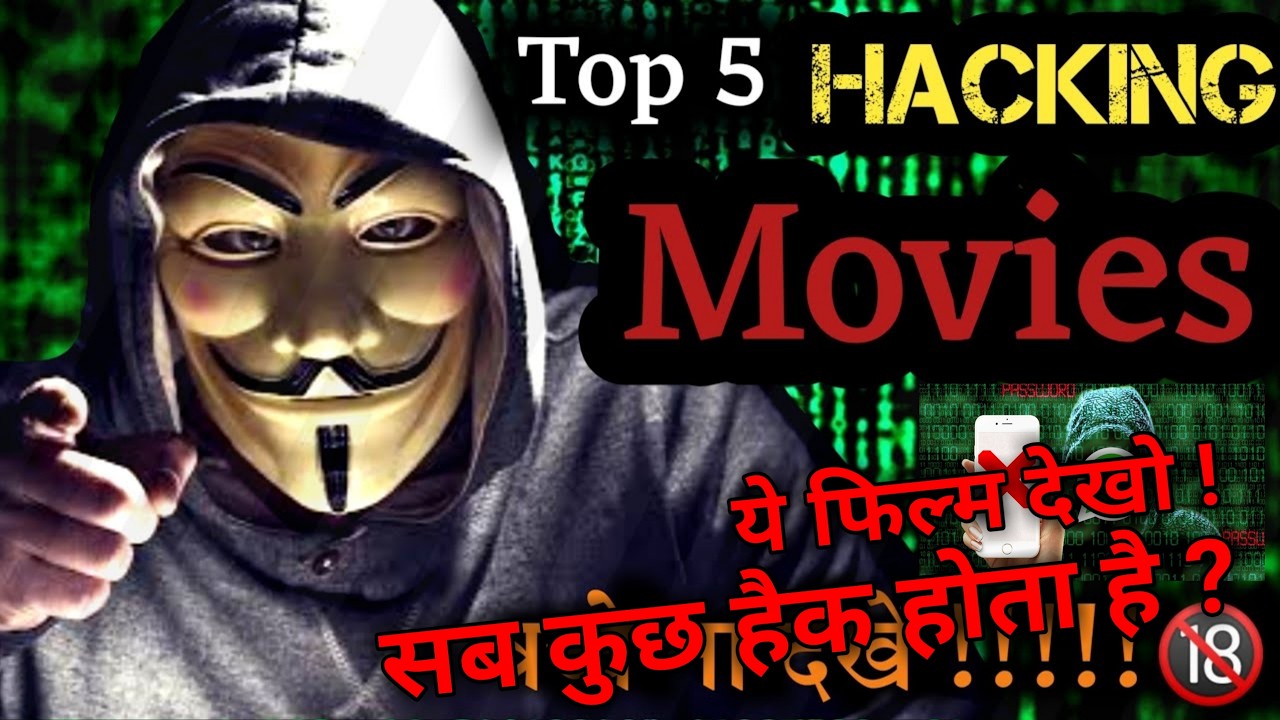 reboot hack | Top Trending Hacking Movies | Best Hindi Hacking movie