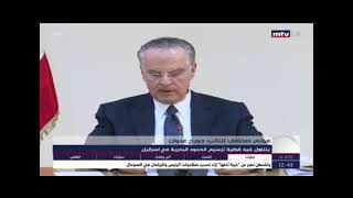 رئيس لجنة الإدارة والعدل النائب جورج عدوان يكشف بالتفاصيل خفايا ترسيم الحدود البحرية اللبنانية _2