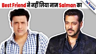 जब Salman ने Govinda से पूछा की 