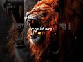 Armed 2 l Gaggu Sajjan l New Punjabi Song Status #gaggusajjan ##trend #viraltrend