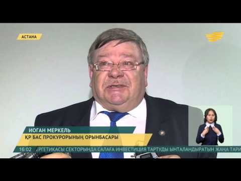 Бейне: Ұлыбританияда баланы өз бөлмесінде қамау заңсыз ба?