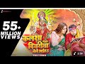 #video #NeelkamalSingh &amp; #ShivaniSingh कलशा दियरिया लेले अईह Kalsha Diyariya Lele Aayi 