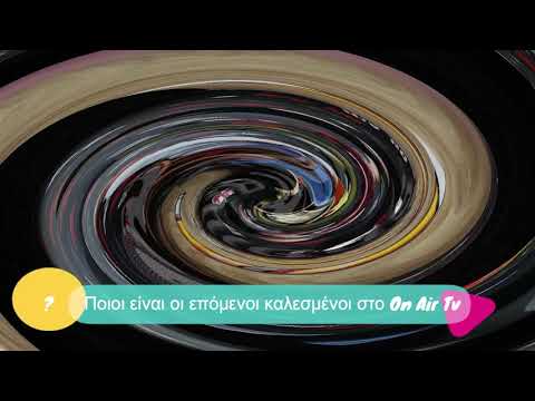 TEASER ON AIR