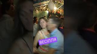 ВЕСІЛЛЯ. ГУРТ КВІНТ. ПЕРЕПИСУЄМО СТАРІ ВІДЕОКАСЕТИ 066-80-16-273 #music #весільнефото #весілля #live