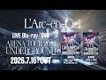 LIVE Blu-ray/DVD 『ARENA TOUR 2024 UNDERGROUND』