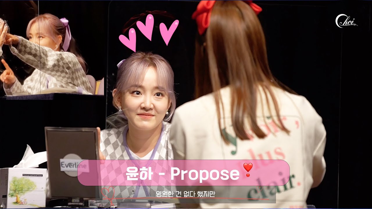 윤하언니와 초이의 이야기, 그리고 선물🎁 | 윤하 - Propose