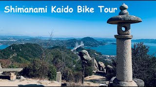 Shimanami Kaido Bike Tour 2019 in 4K 🚴‍♀️🚴‍♂️🌁🗾 #japan #shinmanamikaido #cyclejapan #onomichi by Lucky Cat Adventures 😺 102 views 4 years ago 20 minutes