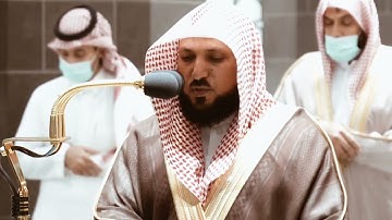 من محراب الحرم سورة الليل الشيخ ماهر المعيقلي