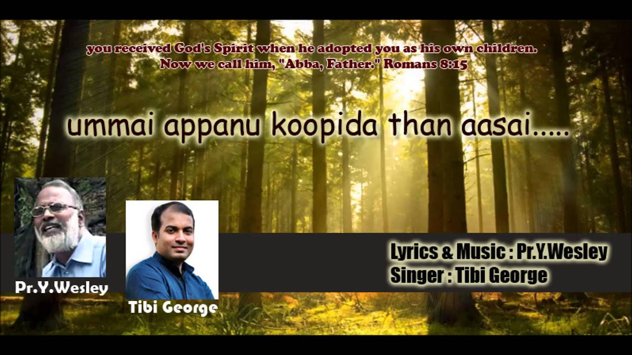 Ummai appanu koopida than asai   A beautiful Tamil Christian Song