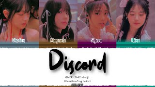 QWER (최애의 아이들) - 'Discord (디스코드)' Lyrics [Color_Coded_Han_Rom_Eng]