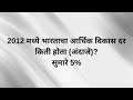 Daily GK Question for Competitive Exams | General Knowledge