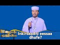 MK TV Inkirdaadni Eessaa Dhufe MK TV Inkirdaadni Eessaa Dhufe