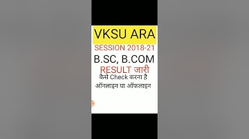 #part2 #vksu #result B.SC,B.COM SESSION 2018-21 RESULT CHECK करें