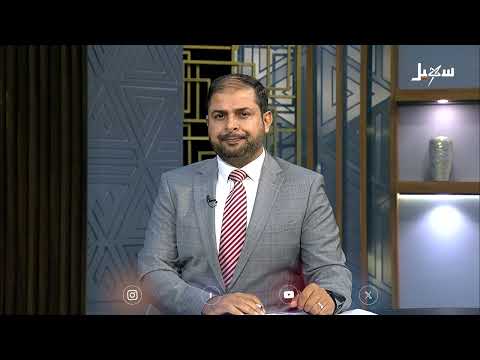 مستقبل وطن | تدمير البنية التحتية في اليمن مهمة حوثية لاستدعاء الحرب واستكمال خارطة الخراب