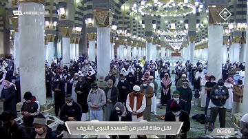 سورة المعارج كاملة بترتيل عذب للشيخ صلاح البدير | فجر الأربعاء ١٦ جمادى الآخر ١٤٤٣ هـ