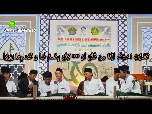 nadzom yaqulu maqsud versi terbaru juara 1_ Full lirik 113_Bait_santri salafy class=