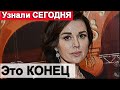 🔥 Заворотнюк Конец КАРЬЕРЫ 🔥 Соседи Заворотнюк подтвердили 🔥 Малахов предлогал 🔥