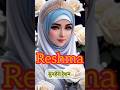 Most popular muslim girls name ♥️ and her meaning #shortsvideo #shorts #islamicvideos #islamicshorts