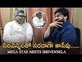 Chiranjeevi Meets Sirivennela Seetharama Sastry; Shares Emotional Journey