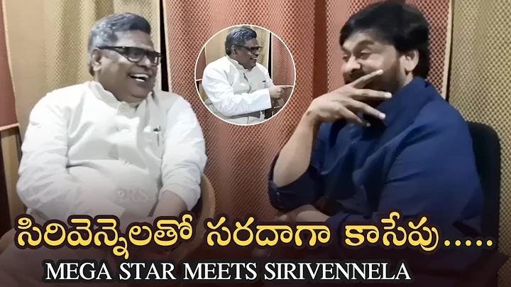 Mega Star Chiranjeevi Meets Sirivennela Seetharama...