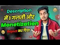 Description  1   monetization rejected  youtube monetization reject  sanjay sharma lab