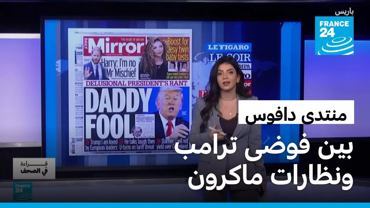 ����� 2026: ��� ������ ���� ����� ����� ������ ������
 - نشر قبل 10 دقيقة