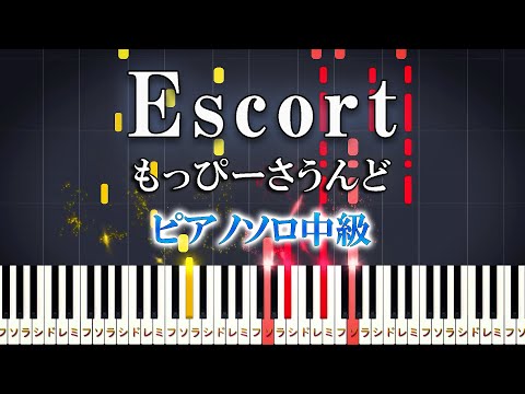 ピアノ Escort もっぴーさうんど ピアノソロ中級 ピアノアレンジ楽譜 MoppySound