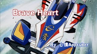 u0026brave Heart  Wgp U0026 Max Theme mad