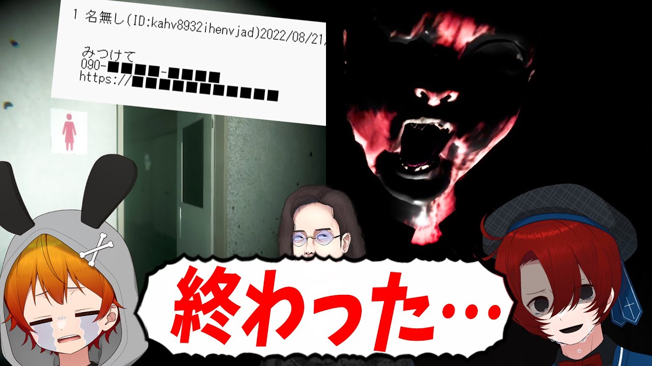 ペニガキのホラゲを歌って邪魔したガチビビリ、もう一本やらされ恐怖で壊れる - 音信/Emily Wants To Play