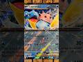Lapras ex (022/088 - Double Rare) - Mega Evolution: Perfect Order - Pokemon TCG