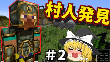 ドラクエmod 遊び人から始まるゆっくりドラクエの世界 1 マインクラフト ドラクエmod 遊び人から始まるゆっくりドラクエの世界 1 マインクラフト