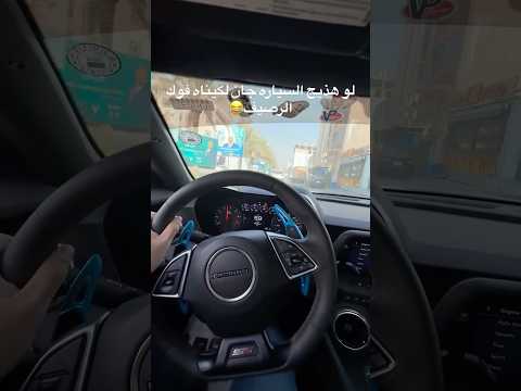 ناري اعتني اكسبلور النظافه   المراه دويتو الجيلي لايك البخل