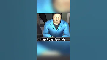 استعبدوا السجناء عشان يجمعوا ذهب في لعبة العاب Gameshorts Gaming لعبة Wow 