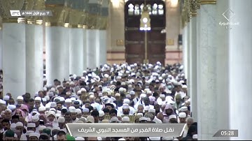 فجر الخميس | للشيخ علي الحذيفي 17-3-1444هـ | من سورة يس
