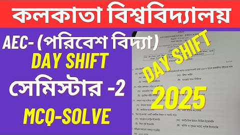 CU 2nd Semester ENVS question paper solve 2025.2nd Semester ENVS question paper solve 2025.